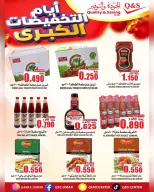 Ofertas de Centro de Calidad y Ahorro  Salalah, Al Hail y Al Amerat  de 24 a 29 noviembre Días de mega descuento - Página 8
