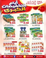 Ofertas de Centro de Calidad y Ahorro  Salalah, Al Hail y Al Amerat  de 24 a 29 noviembre Días de mega descuento - Página 11