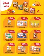 Ofertas de Centro de Calidad y Ahorro  Salalah, Al Hail y Al Amerat  de 24 a 29 noviembre Días de mega descuento - Página 10