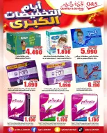 Ofertas de Centro de Calidad y Ahorro  Salalah, Al Hail y Al Amerat  de 24 a 29 noviembre Días de mega descuento - Página 3