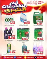 Ofertas de Centro de Calidad y Ahorro  Salalah, Al Hail y Al Amerat  de 24 a 29 noviembre Días de mega descuento - Página 6