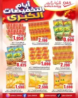 Ofertas de Centro de Calidad y Ahorro  Salalah, Al Hail y Al Amerat  de 24 a 29 noviembre Días de mega descuento - Página 15