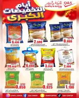 Ofertas de Centro de Calidad y Ahorro  Salalah, Al Hail y Al Amerat  de 24 a 29 noviembre Días de mega descuento - Página 17