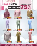 Quality & Saving center Oman Offers from 23 to 29 November 2025 Mega Discount Days - Page 10