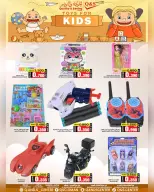 Quality & Saving center Oman Offers from 23 to 29 November 2025 Mega Discount Days - Page 3