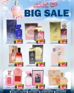 Quality & Saving center Oman Offers from 23 to 29 November 2025 Mega Discount Days - Page 6