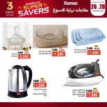 Ofertas de Mercados Ramez Oman de 26 a 28 noviembre 2025 Sorpresa de fin de semana - Página 4