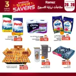 Ofertas de Mercados Ramez Oman de 26 a 28 noviembre 2025 Sorpresa de fin de semana - Página 8