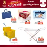 Ofertas de Mercados Ramez Oman de 26 a 28 noviembre 2025 Sorpresa de fin de semana - Página 3