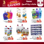 Ofertas de Mercados Ramez Oman de 26 a 28 noviembre 2025 Sorpresa de fin de semana - Página 6