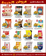 الانتقال إلى الصفحة 24 من 33