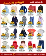 الانتقال إلى الصفحة 9 من 33