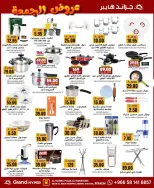 الانتقال إلى الصفحة 16 من 33