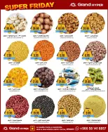 الانتقال إلى الصفحة 26 من 33