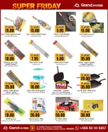 الانتقال إلى الصفحة 15 من 33