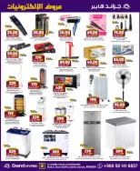 الانتقال إلى الصفحة 4 من 33