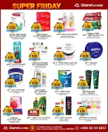 الانتقال إلى الصفحة 20 من 33