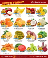 الانتقال إلى الصفحة 32 من 33