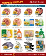 الانتقال إلى الصفحة 33 من 33