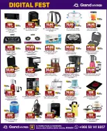 الانتقال إلى الصفحة 5 من 33