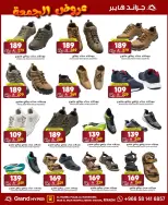 الانتقال إلى الصفحة 11 من 33