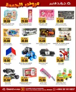 الانتقال إلى الصفحة 14 من 33