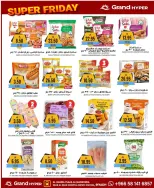 الانتقال إلى الصفحة 27 من 33