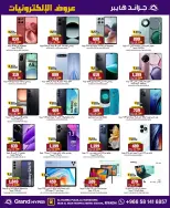 الانتقال إلى الصفحة 2 من 33