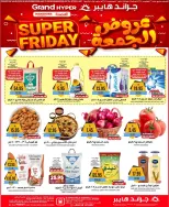 الانتقال إلى الصفحة 1 من 33