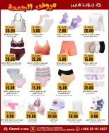 الانتقال إلى الصفحة 7 من 33