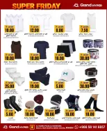 الانتقال إلى الصفحة 8 من 33