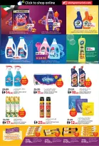 Ofertas de Lulu  Abu Dhabi y Al Ain  de 27 noviembre a 5 diciembre Ofertas de Eid Al Etihad