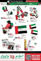 Ofertas de Lulu  Abu Dhabi y Al Ain  de 27 noviembre a 5 diciembre Ofertas de Eid Al Etihad