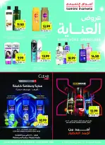 Tamimi markets Saudi Arabia Offers from 26 November to 2 December 2025 Weekly offers