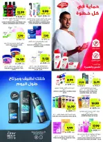 Tamimi markets Saudi Arabia Offers from 26 November to 2 December 2025 Weekly offers