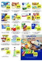 Tamimi markets Saudi Arabia Offers from 26 November to 2 December 2025 Weekly offers