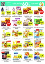 Tamimi markets Saudi Arabia Offers from 26 November to 2 December 2025 Weekly offers