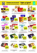 Tamimi markets Saudi Arabia Offers from 26 November to 2 December 2025 Weekly offers