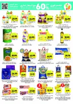 Tamimi markets Saudi Arabia Offers from 26 November to 2 December 2025 Weekly offers