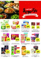 Tamimi markets Saudi Arabia Offers from 26 November to 2 December 2025 Weekly offers