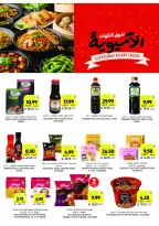 Tamimi markets Saudi Arabia Offers from 26 November to 2 December 2025 Weekly offers