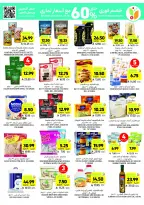 Tamimi markets Saudi Arabia Offers from 26 November to 2 December 2025 Weekly offers