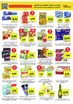 Tamimi markets Saudi Arabia Offers from 26 November to 2 December 2025 Weekly offers