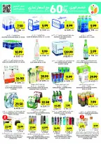 Tamimi markets Saudi Arabia Offers from 26 November to 2 December 2025 Weekly offers