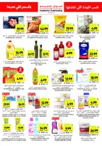 Tamimi markets Saudi Arabia Offers from 26 November to 2 December 2025 Weekly offers