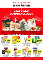 Tamimi markets Saudi Arabia Offers from 26 November to 2 December 2025 Weekly offers