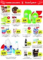Tamimi markets Saudi Arabia Offers from 26 November to 2 December 2025 Weekly offers