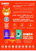 Tamimi markets Saudi Arabia Offers from 26 November to 2 December 2025 Weekly offers