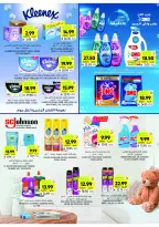 Tamimi markets Saudi Arabia Offers from 26 November to 2 December 2025 Weekly offers