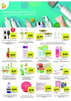 Tamimi markets Saudi Arabia Offers from 26 November to 2 December 2025 Weekly offers